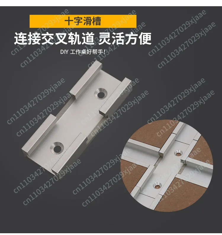 Cross chute, universal push handle, woodworking, cross
