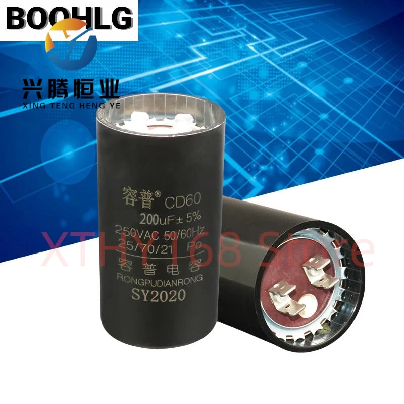 CD60 gantry four pillar lifting elevator capacitor 250VAC 200UF 250UF 300UF 500UF 600UF 800UF 1000UF 250V