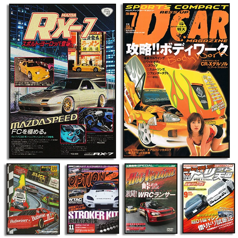 Japanese Cars GTR JDM Racing Magazine Cover Posters Pictures 80S Retro Wall Art for Room Living Canvas Painting Print Home Decor