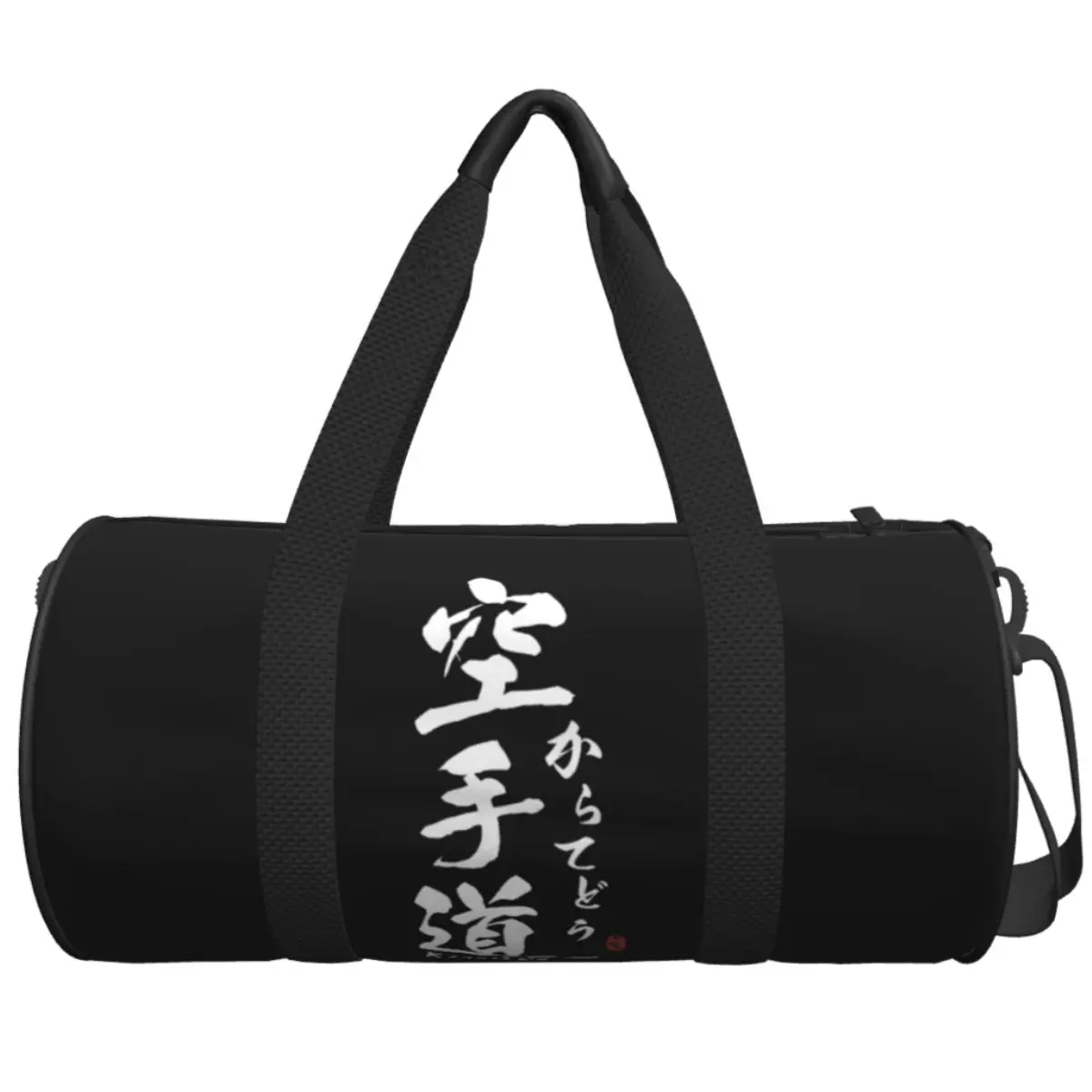 Retro Karate Do Japan Kanji Calligraphy White Sport Bags with Shoes Gym Bag Waterproof Men Handbag Travel Training Fitness Bag