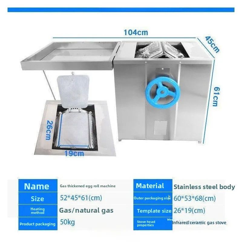 Non-stick six-sided egg roll machine, commercial electric gas crispy machine