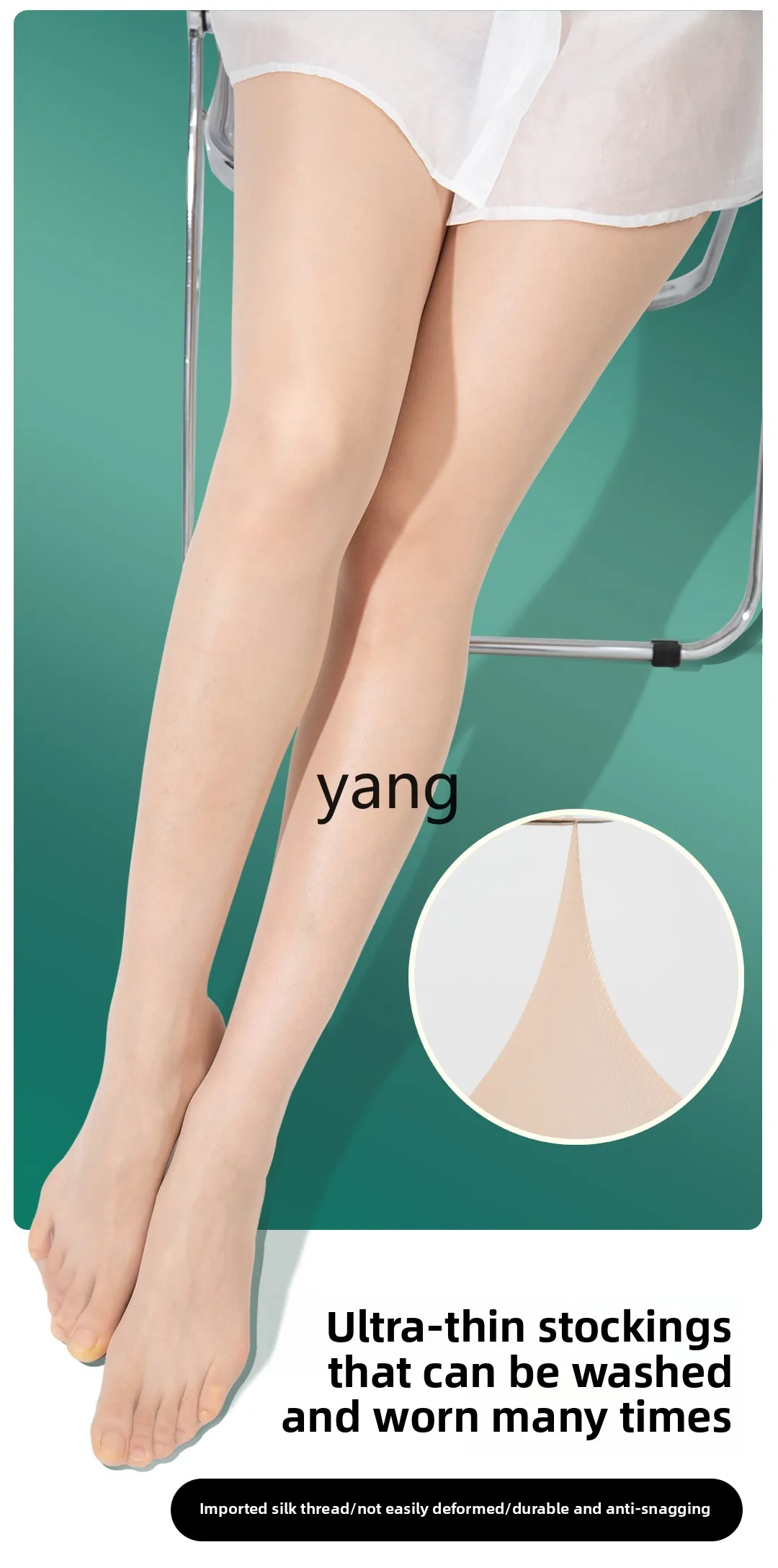 Yjq ultra-thin stockings female bare leg artifact summer supernatural thin legs thin anti-hook