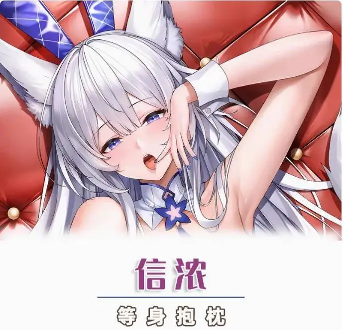 

Anime Azur Lane Shinano Sexy Dakimakura 2WAY Hing Body Case Japanese Otaku Pillow Cover Bedding Gifts CYSS