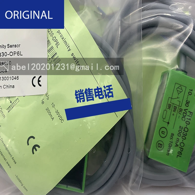 Neue fi10-q30-on6l-q12 sensor