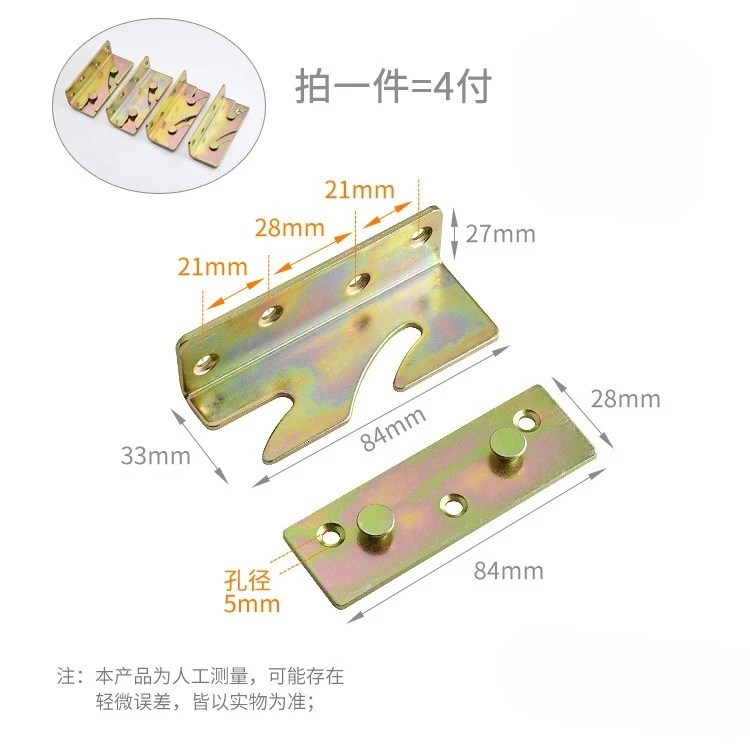 

4pair Metal Bed Bracket Hinge Fastener Wood Board Connector for Bed Fixed Corner Bed Beam Support Furniture Hardware Fittings