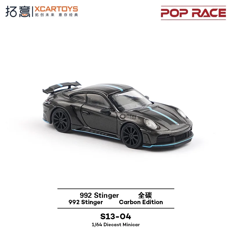 Xcartoys X Pop Race 1:64 STINGER CARBON édition (ligne bleue) modèle de voiture moulé sous pression