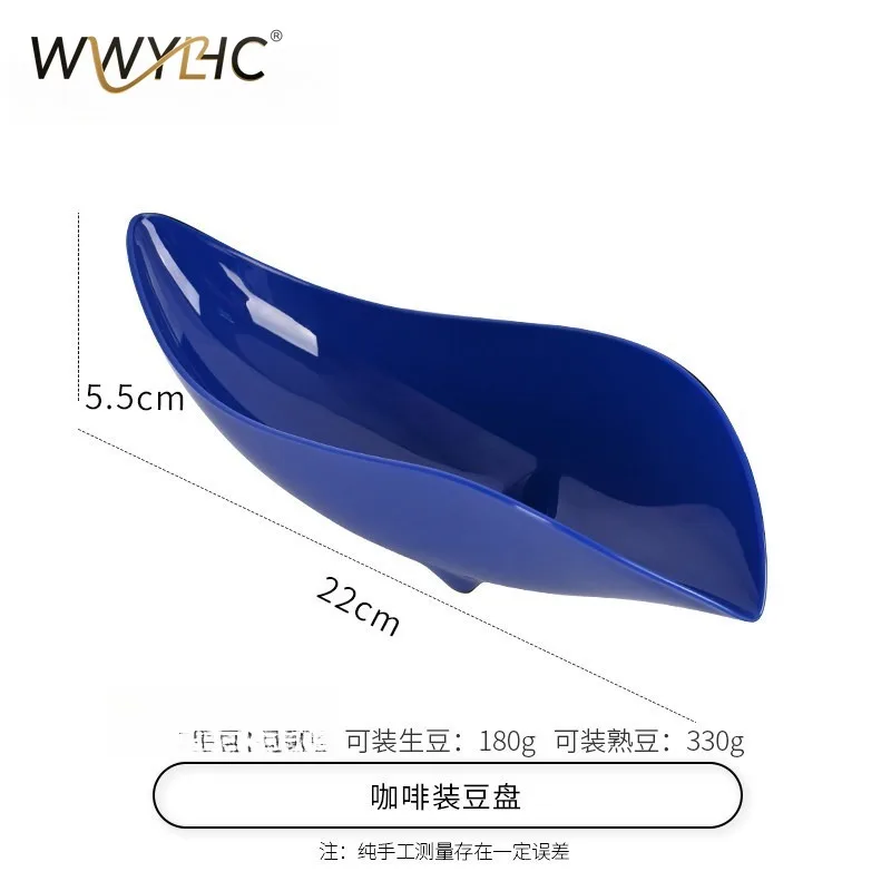 Suitable for Coffee Green Bean Tray Cooling Cup Display  Household Small Bean