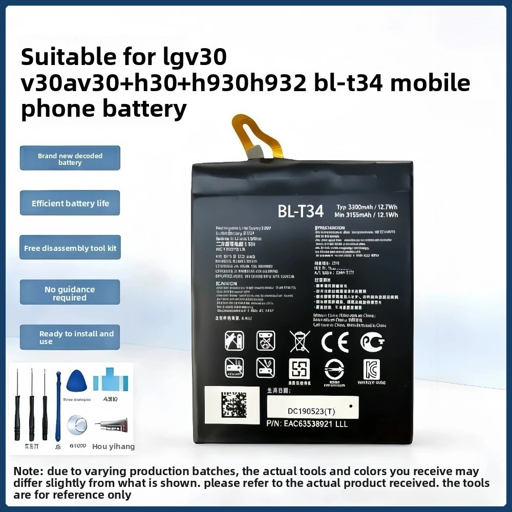 BL-T34 3300mAh 12.7Wh Mobile Phone Battery for LG V30 V30+ V30 Plus V30plus V30A H930 H931 H932 H933 LS998 US998 VS996 Batteries