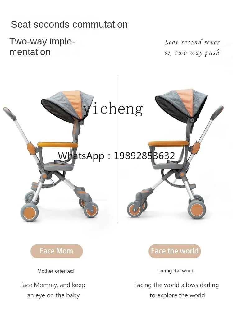 

Baby Walking Tool Carriage Foldable Super Lightweight Two-Way Baby Car High Landscape Baby Stroller