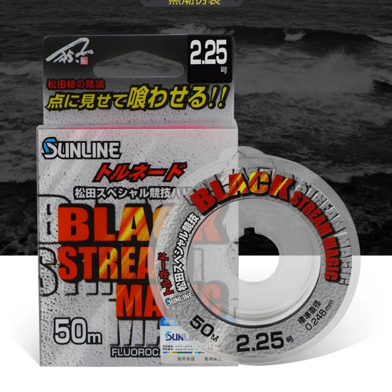 

SUNLINE 50M Marine Fishing Subline High Strength Abrasion Resistant Carbon Fishing Line BTREAMMAGIC Fishing Tackle