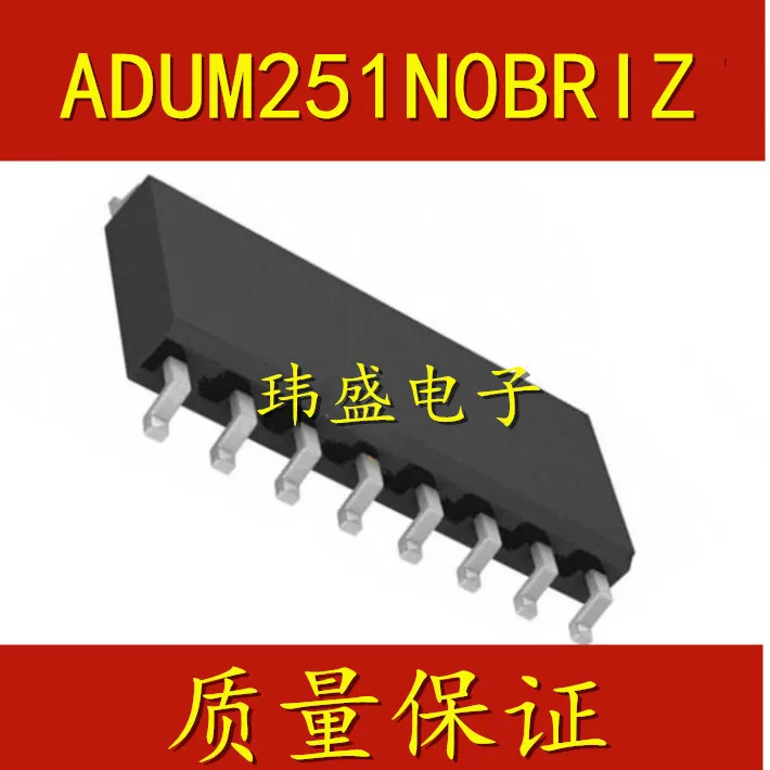 

5 pieces ADUM251N0BRIZ
