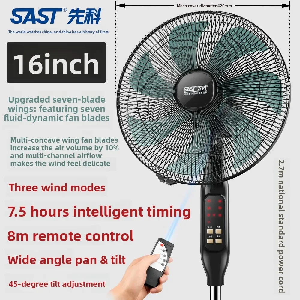 

Вентилятор напольный SAST 220В с пультом ДУ, таймером, функцией осцилляции, энергосберегающий, для домашнего использования HAC