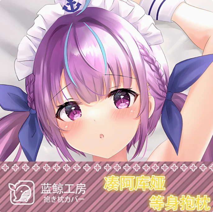

Japanese Anime Virtual YouTuber Minato Aqua Sexy Dakimakura Hugging Body Pillow Case Cover Pillowcase Cushion Bedding Gifts LJ