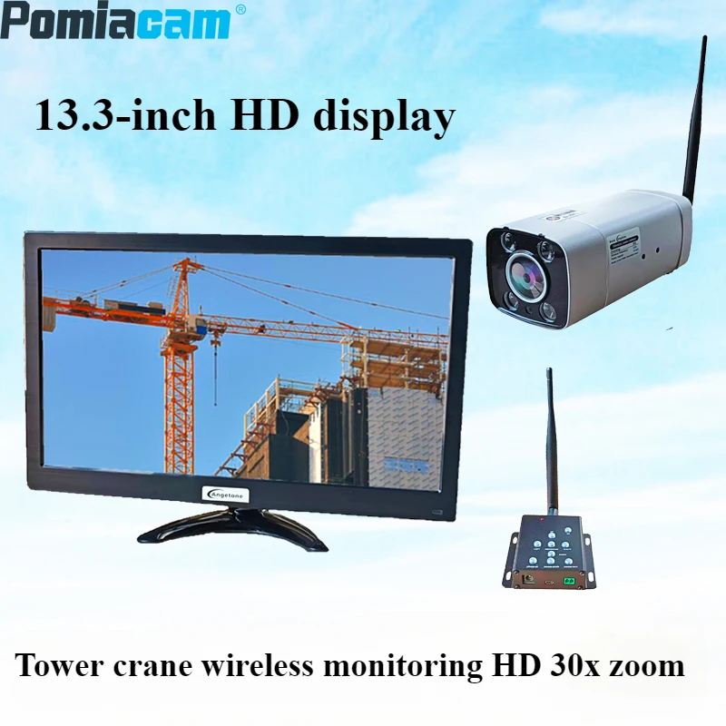 T-2401C tower crane surveillance camera wireless 30x zoom crane surveillance camera HD night vision waterproof boom blind spot m