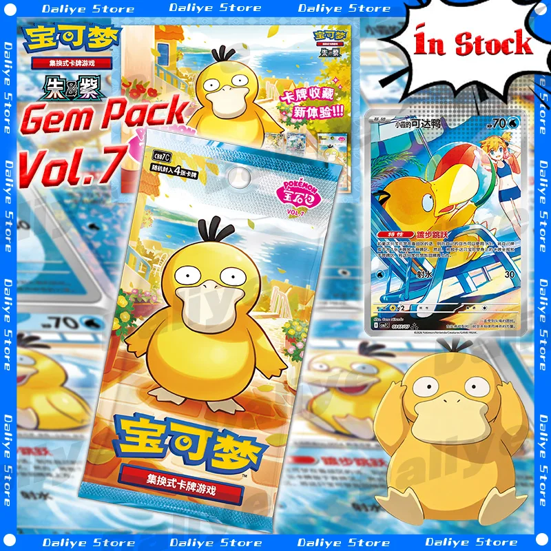 100 % echtes Pokémon Gem Pack Vol. 7 CBB7C, vereinfachtes Chinesisch, Pokémon TCG, Pokémon-Karten, Gem Pack Vol. 7, Sammelkarten, Geschenk