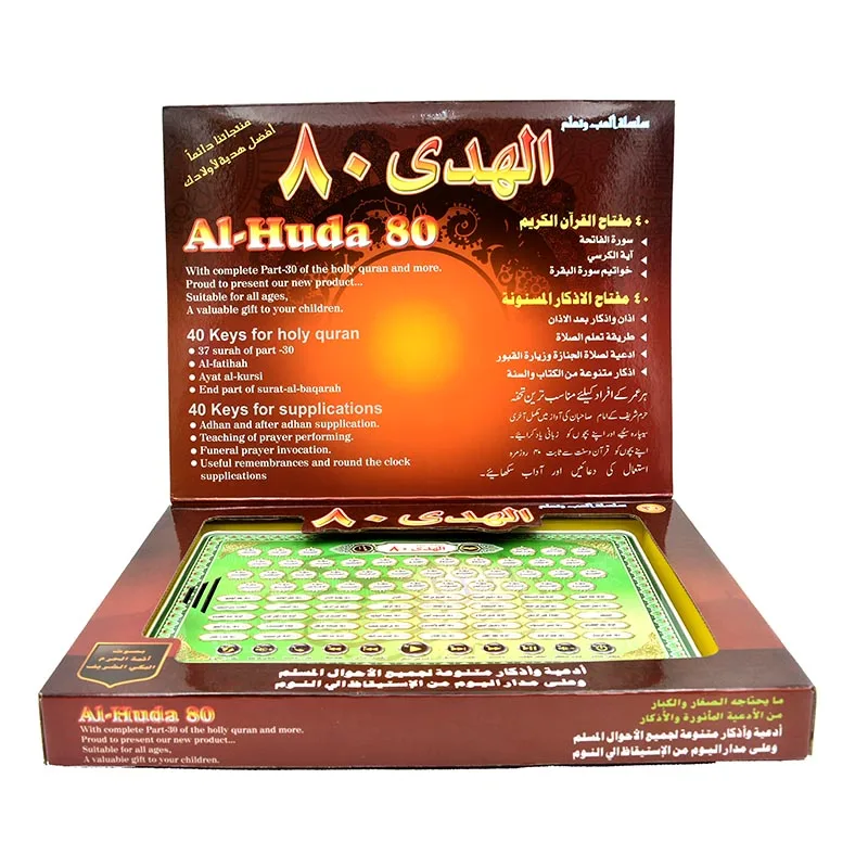 Picture 6: Arabic Language Learning Pad for Kids, Early Educational Reading Toy 80+ Audio Content, Interactive Learning Tablet for Toddlers