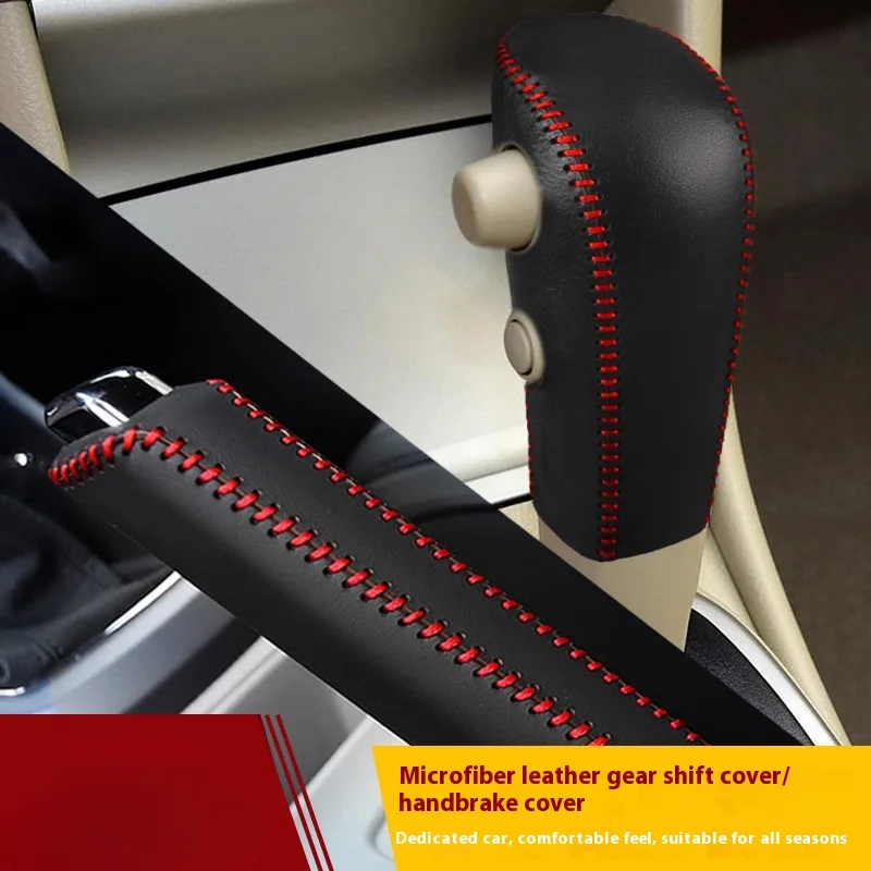 مناسبة لنيسان سيلفي ليفينا تيدا والعتاد التحول المقبض غطاء ذراع السرعة واقية قذيفة جهاز الفرامل اكسسوارات السيارات #4