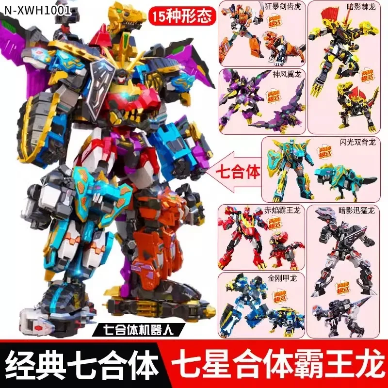 

Children's Toy Metamorphoses Dinosaur Series Cool Dragon Tank Metamorphosis Robot Dinosaur Fusion Tyrannosaurus Rex Robot