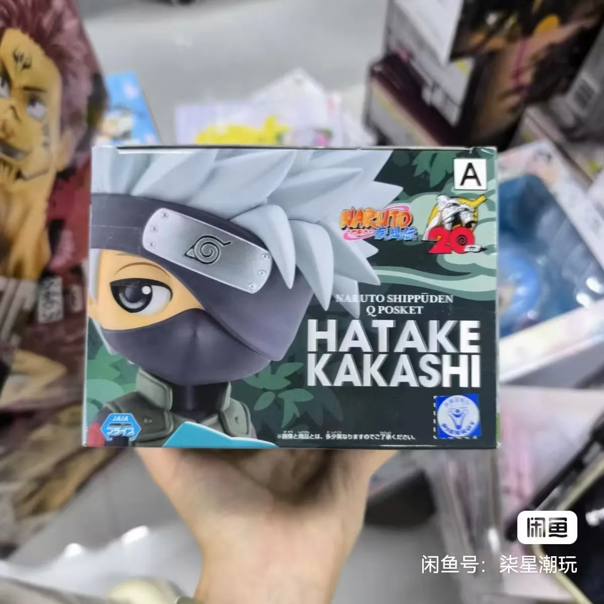 

Bandai оригинальный Наруто Хатаке Какаши экшн-игрушка кукла подарочная коллекция анимационная модель фигурка