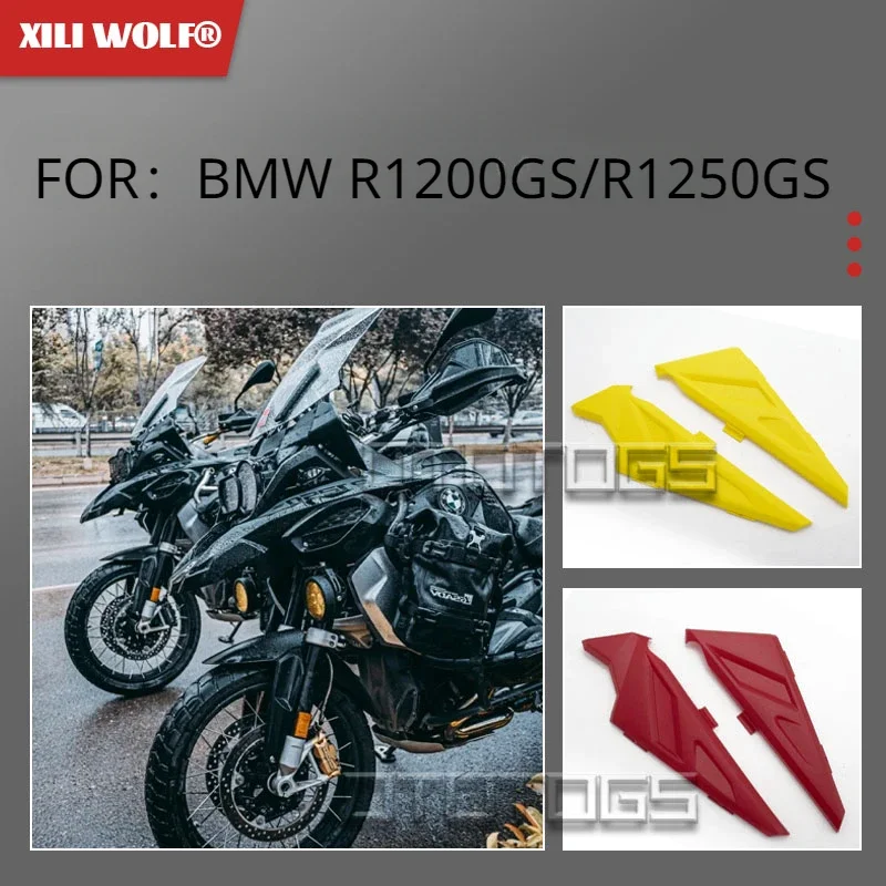 For BMW R1200GS R1250GS/ADV Motorcycle Frame Protectors Side Wing Covers Side Fenders Motorcycle Accessories 4 Colors Available