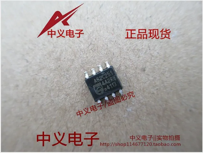 A82C251 CANSOP Новый