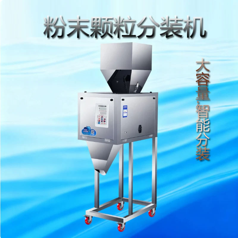 

Vertical Digital Control Filler Coffee Bean Particle Powder Packaging Filling Machine