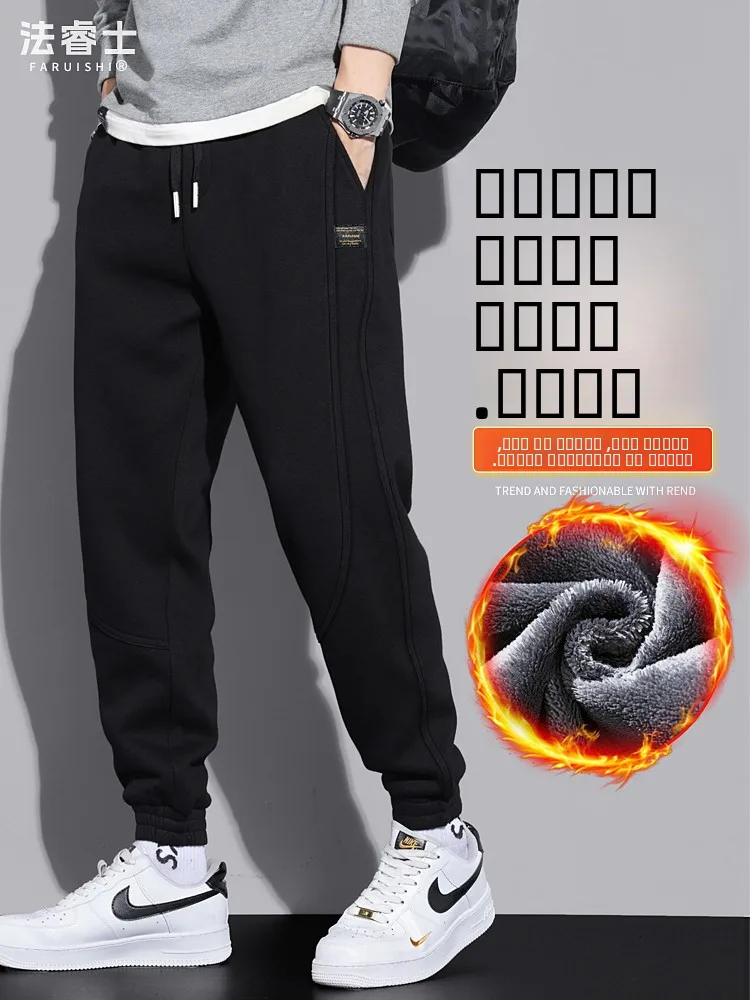 

Men's Casual Thiened Fce Lined Loose Fit Windproof Winter Warm Harajuku Sle Elastic Waist Pants Bla Leisure Trousers