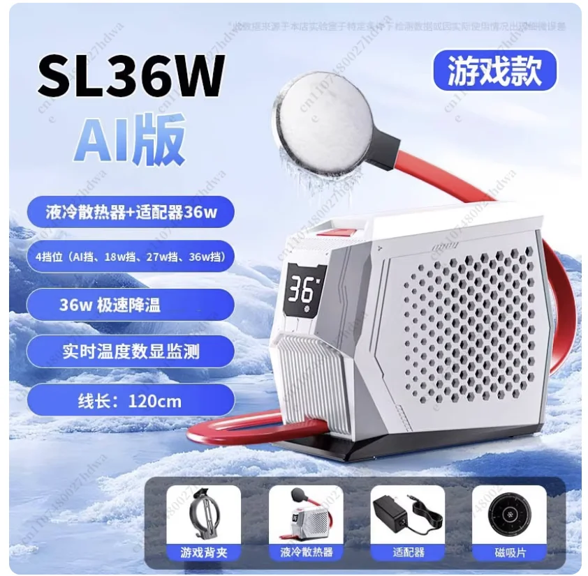 Mobile Phone Radiator Liquid Cooling Cooling System Magnetic Semiconductor Suitable for Mobile Phone  Game Live Broadcast