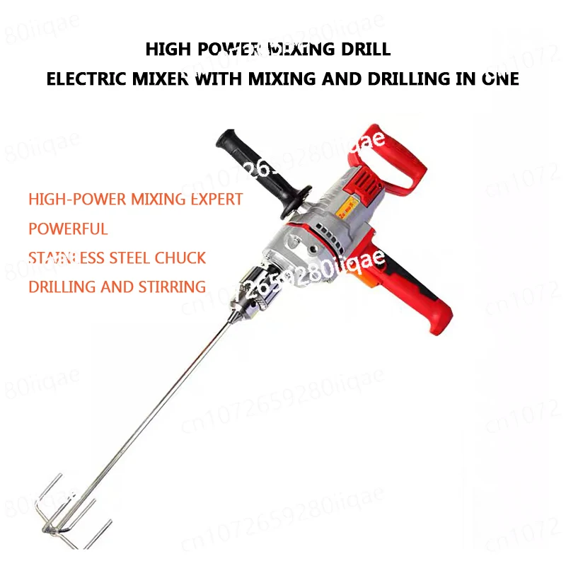 Aircraft Drill Electric Drill Mixer High-Power Electric Cement Beater Putty Powder Mixing Artifact for Decoration