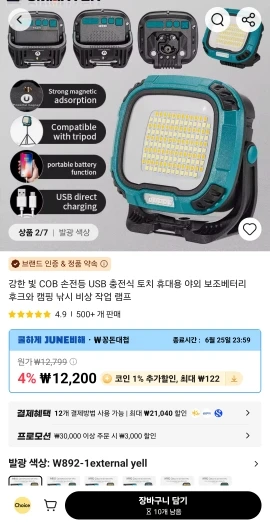 구매후기