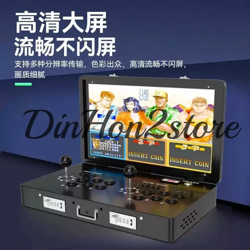 double 21 inch screen Pandora portable joystick game console home street machine translation cover folding