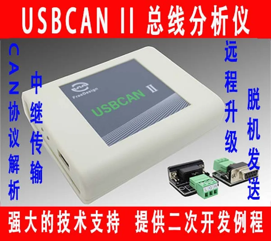 

Новый анализатор энергии USBCAN CANOpen J1939, сетевое устройство USB для совместимого zlg