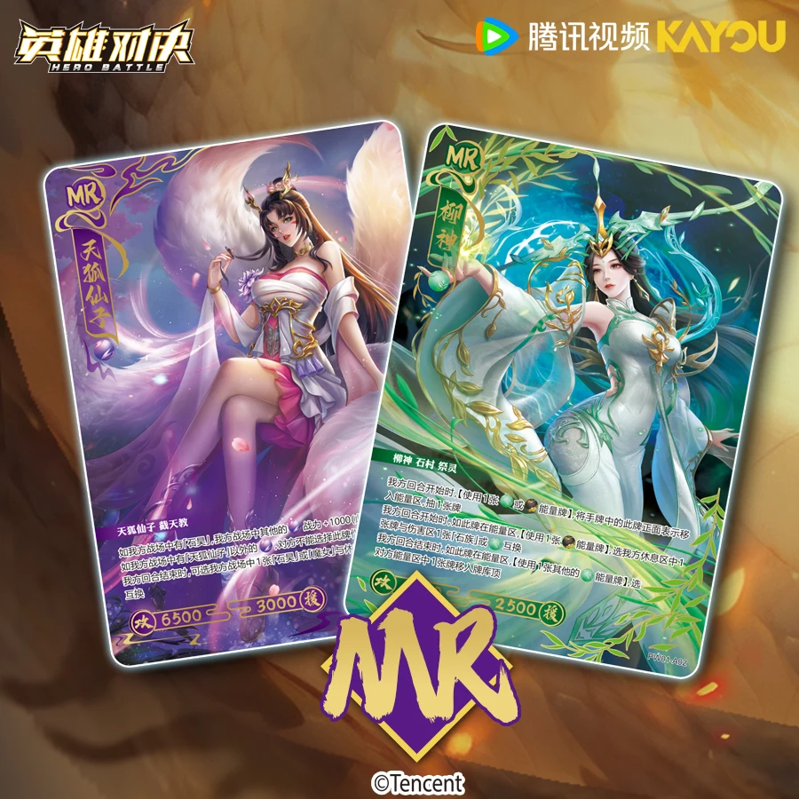 KAYOU New Original Perfect World Card Hero Duel Series shihao liushen CR LR Anime Battle Collection Cards Kids Toy Gift