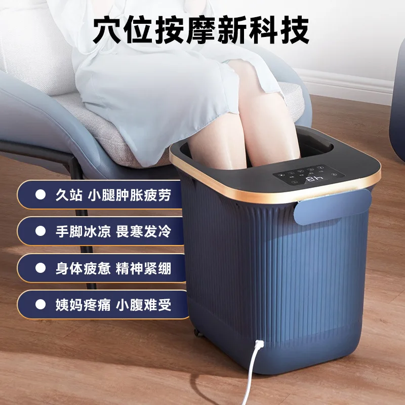 Foot Bath Barrel Automatic Heating Constant Temperature Deep Barrel Massage Intelligent Foot Spa Bath Tub