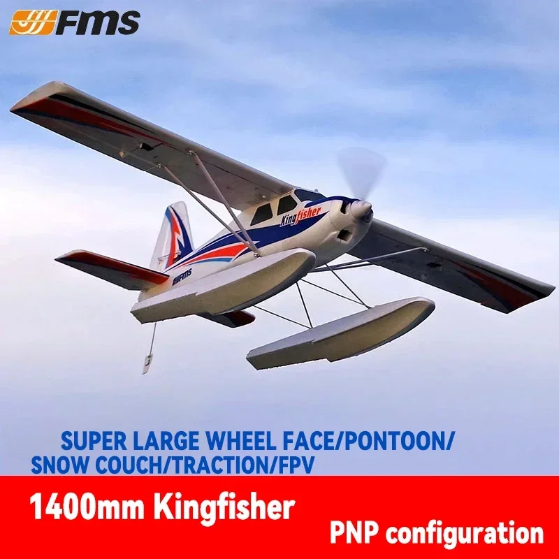 Fms 1400mm Kingfisher RC Aircraft Model Entry-Level Radio-Controlled Model Fixed Wing Aircraft Trainer Aircraft Multi-Function