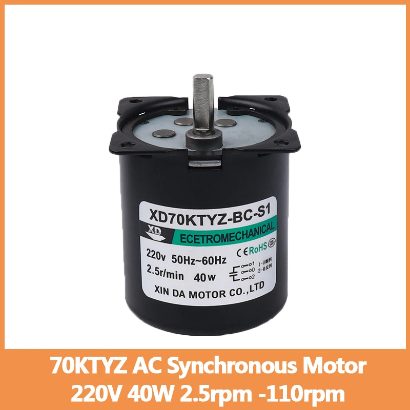 220V 70KTYZ AC Eccentric Shaft Synchronous Motor 40W 2.5rpm -110rpm Miniature Slow Mechanical Permanent Magnet Can CW CCW Motor