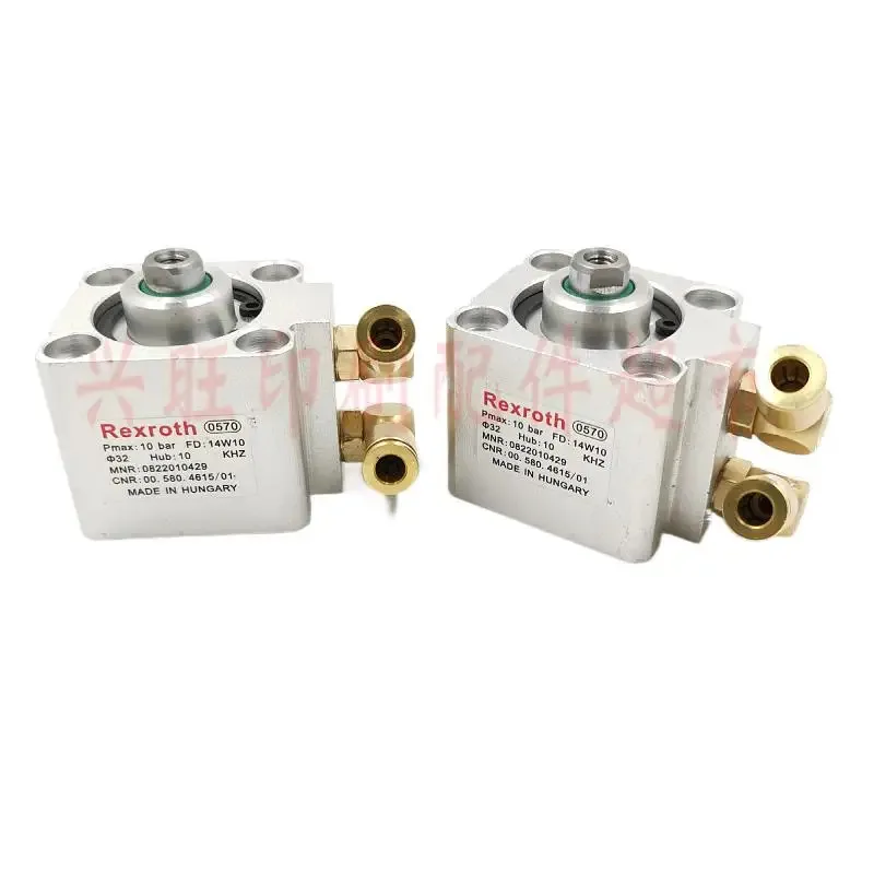 

1 piece for Heidelberg CD/SM102 printing press Ink separation top ink cylinder 00.580.4615