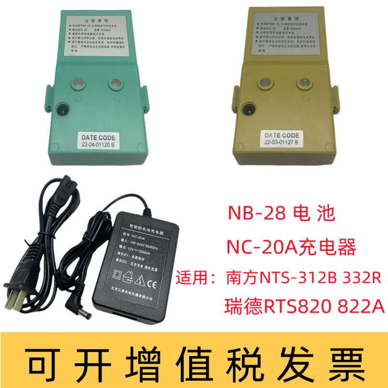 buy more will cheap Rui NB-28 battery Rui 820/822R3 total station battery Rui RC-20A total station charger 6V 2800MAH