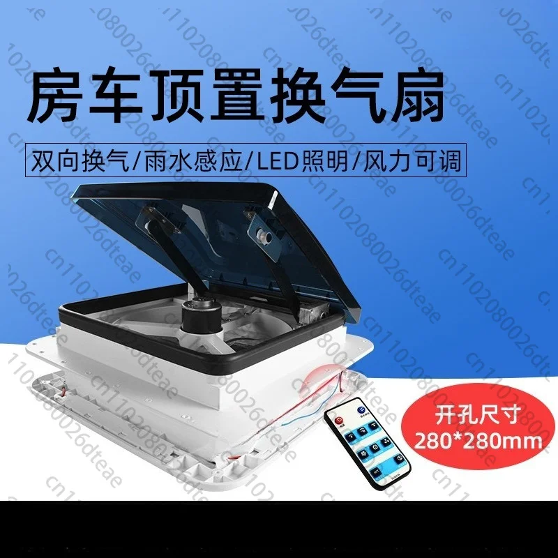 12V DC Manual Control Exhaust Fan Stainless Steel Insect Net For Caravan Camper,Non-speed Adjustable Exhaust Fan