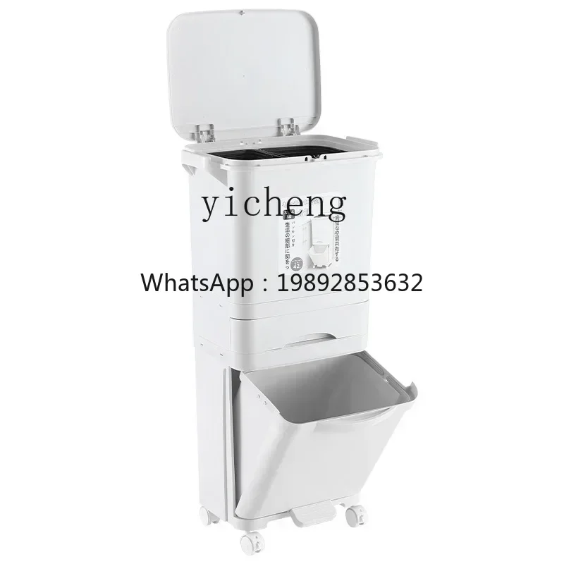 

kitchen trash can household dry and wet separation classification special large capacity double layer food waste storage