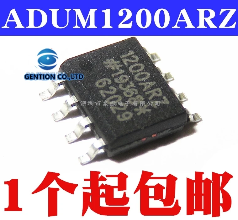 5PCS ADUM1200ARZ arz SOP 1200-8 two-channel digital isolator in stock 100% new and original