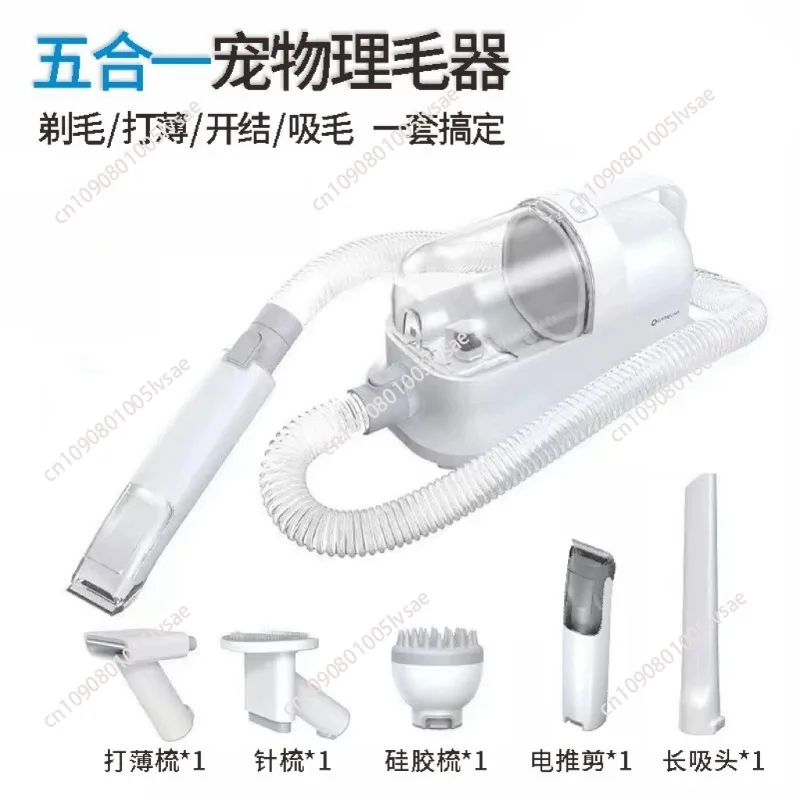 

Household Pet Wireless Hair Aspirateur Electrique Dog Grooming Kit Comb Vacuum Suction Force Pet Aspirateur Electrique