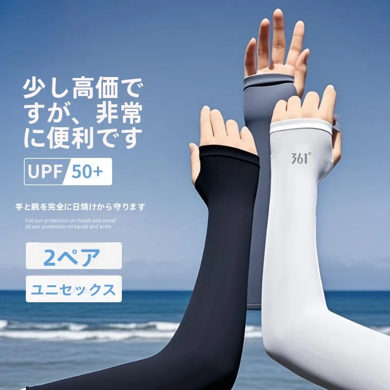 manicotti-ciclismo-in-seta-ghiaccio-protezione-solare-estiva-leggeri-anti-uv-guanti-copribraccio-traspiranti-per-ciclismo-outdoor