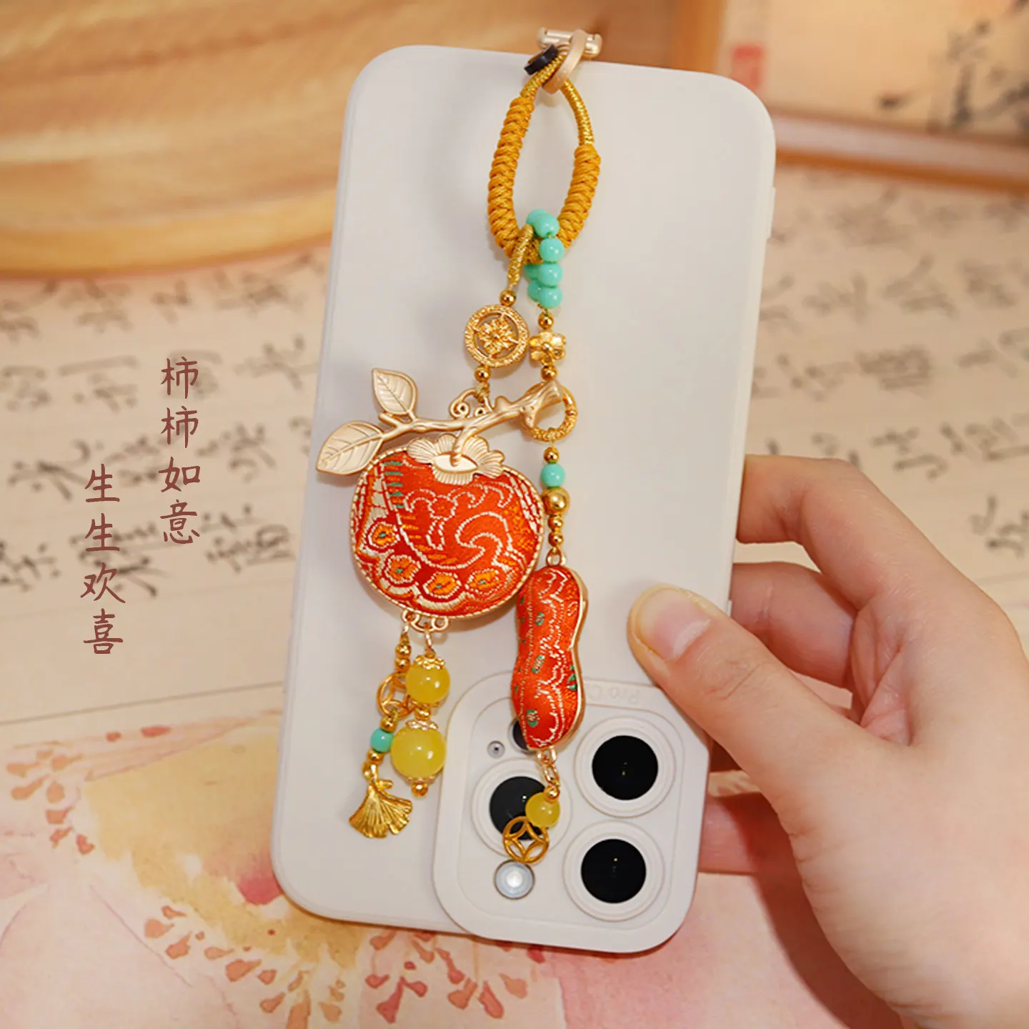 Diy Handmade Song Brocade Lucky Persimmon Peanut Charm Material Kit For Phone Bag Decor Team Building Community Event Craft Sets