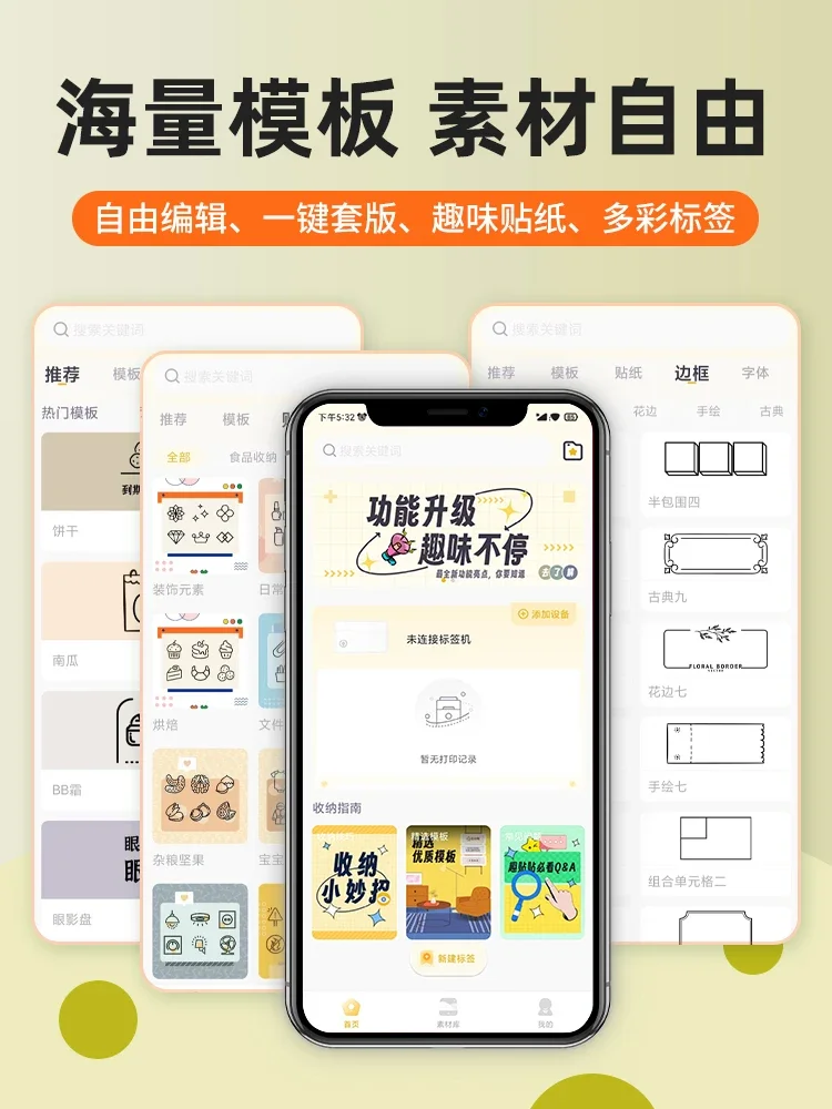 Label printer handheld portable bluetooth thermal price tag self-adhesive sticker tag