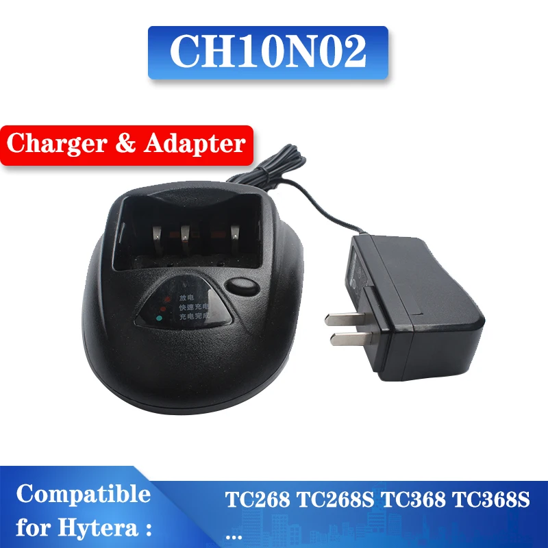 

CH10N02 Two way radio battery charger suitable for HYTERA Haida TC268 TC268S TC368 TC368S