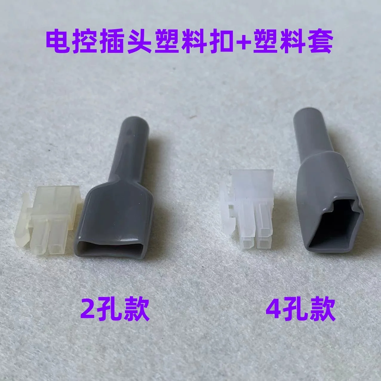 Computer Lockstitch Qixing Hulong Electronic Control 2-Hole 4-Hole Leather Plug Plastic Buckle Leather Light Cable Foot Control