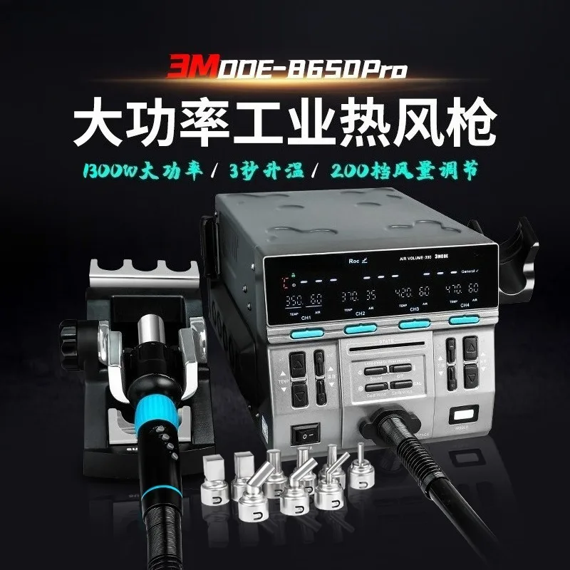1300W High Power Hot Air Gun Soldering Rework Station Large Airflow PCB Mainboard Repair Desoldering Tool for Fly Wire IC SMD