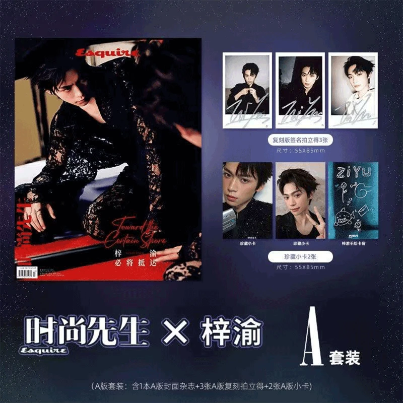 Official Authentic Product Zi Yu Esquire Fashion Men's Polaroid Photo Small Card Magazine Set