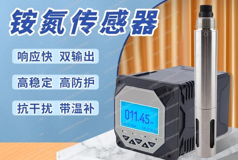 Online Digital Ammonia Nitrogen Sensor,High-precision Aquaculture Surface Water ammonia nitrogen AMmonia NItrogen OnlineAnalyzer